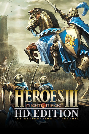 Heroes of Might & Magic III - HD Edition सर्वर