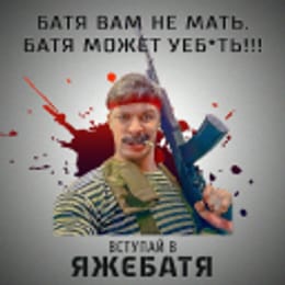 virusevro