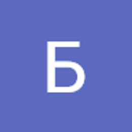 saganbogdan7