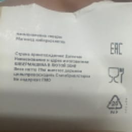 exprince